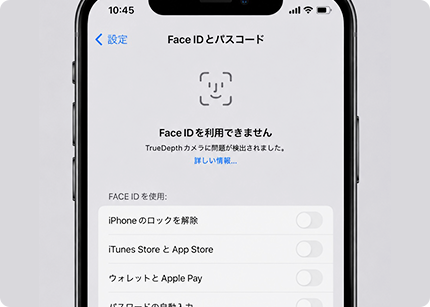 光抜け