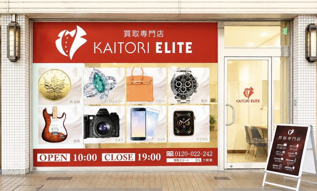 福山駅前店