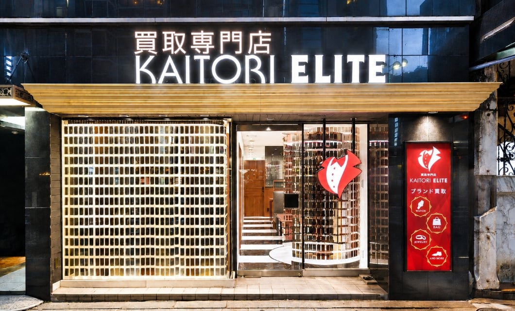 銀座本店