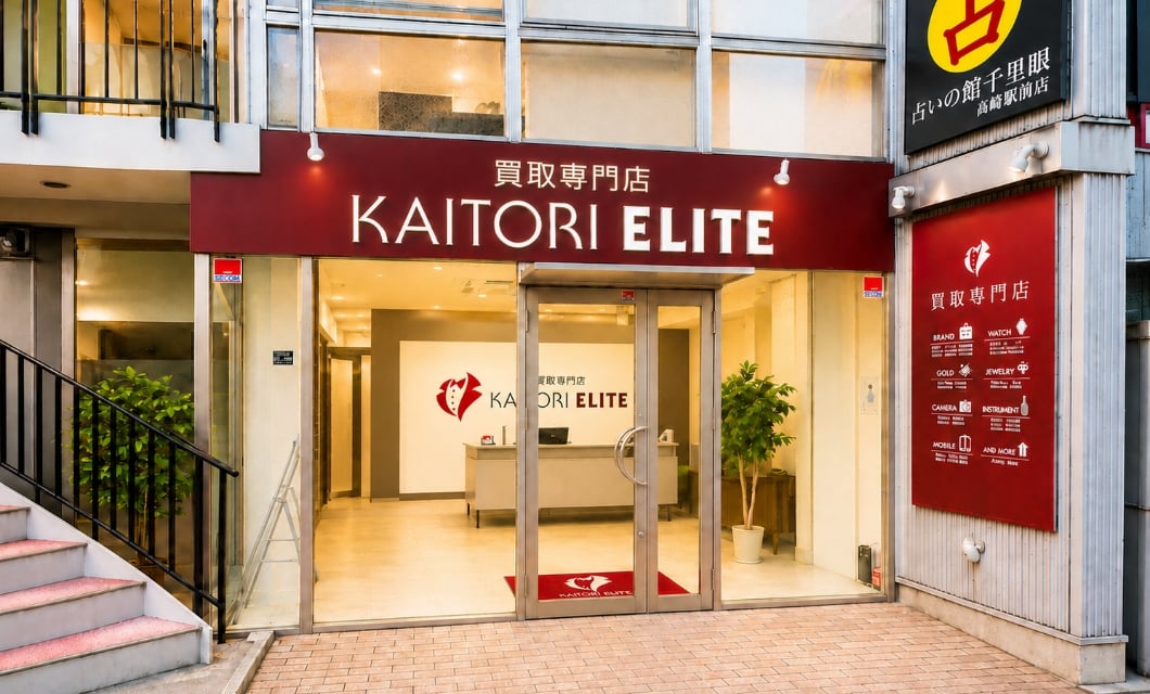 群馬高崎店