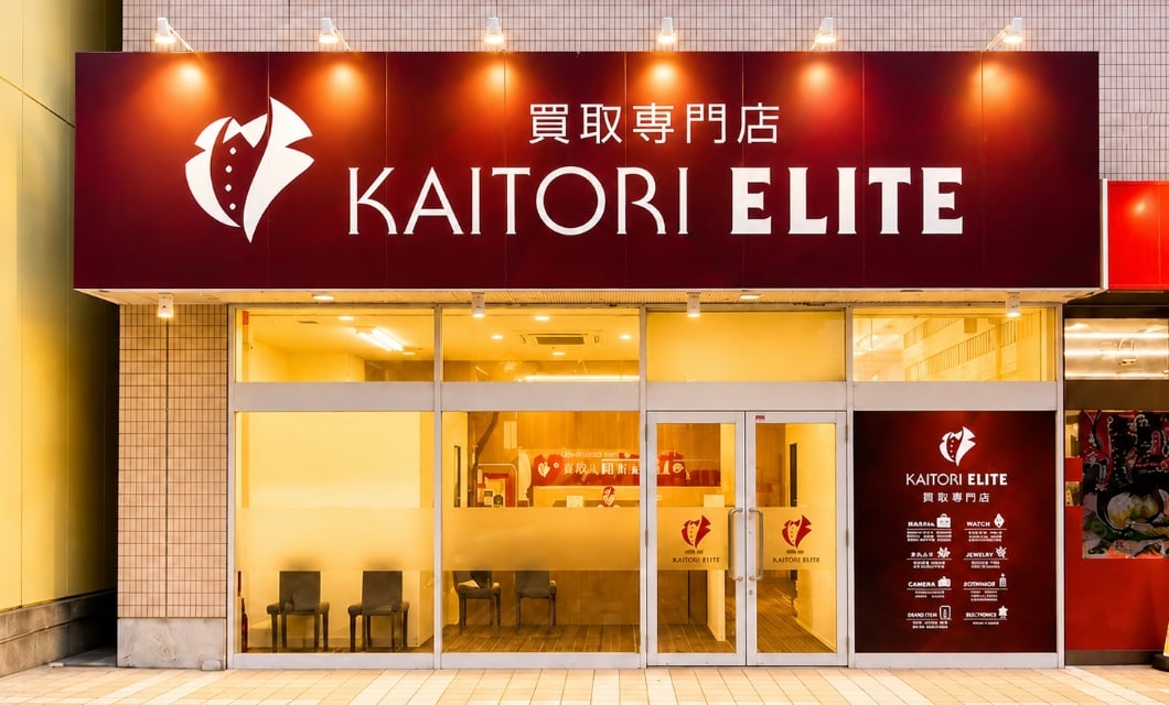 浜松店