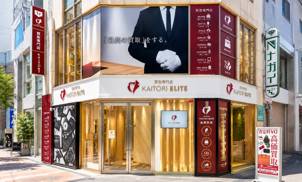 広島本店