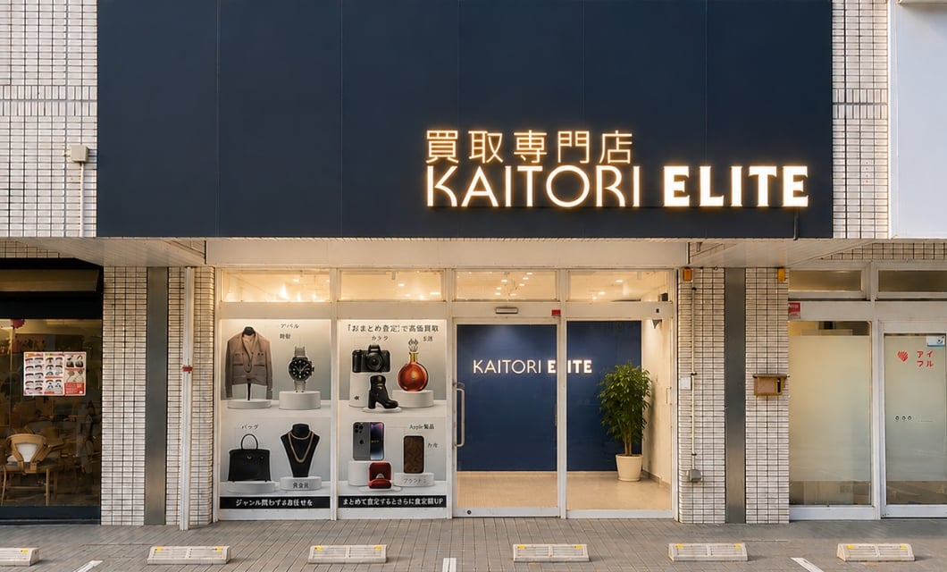 五日市店