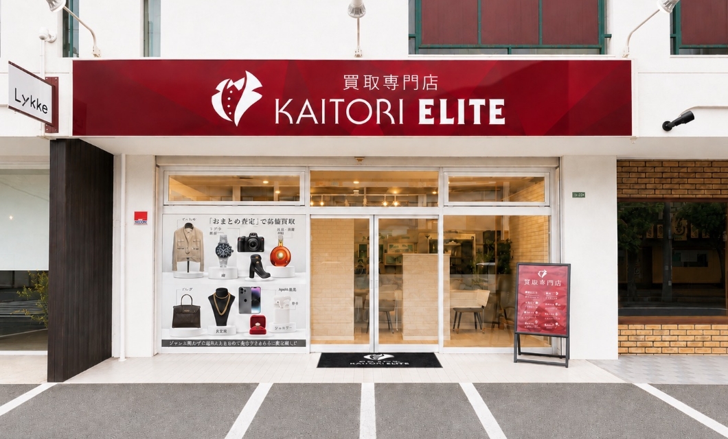 緑井店