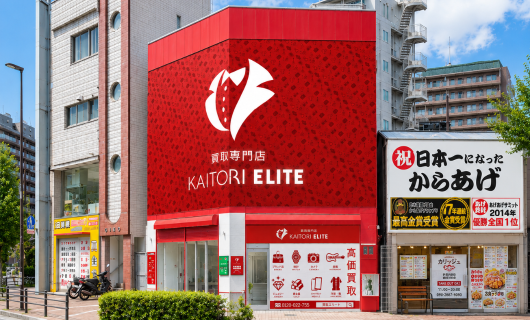 呉駅前店