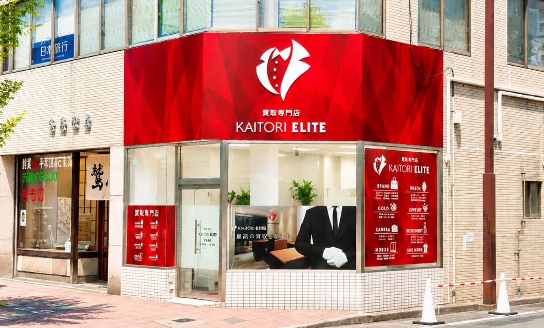 松山店