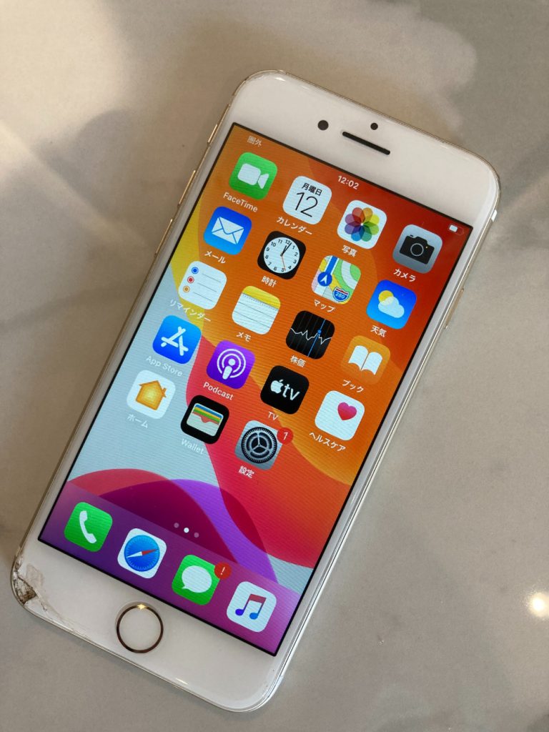 docomo SIMロック解除 iPhone7 128GB ゴールド MNCM2J/A