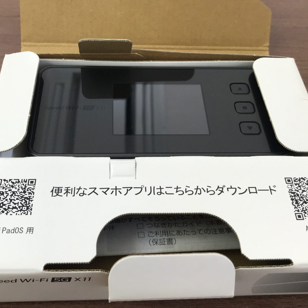 UQmobile NECプラットフォームズ Speed Wi-Fi 5G X11 NAR01