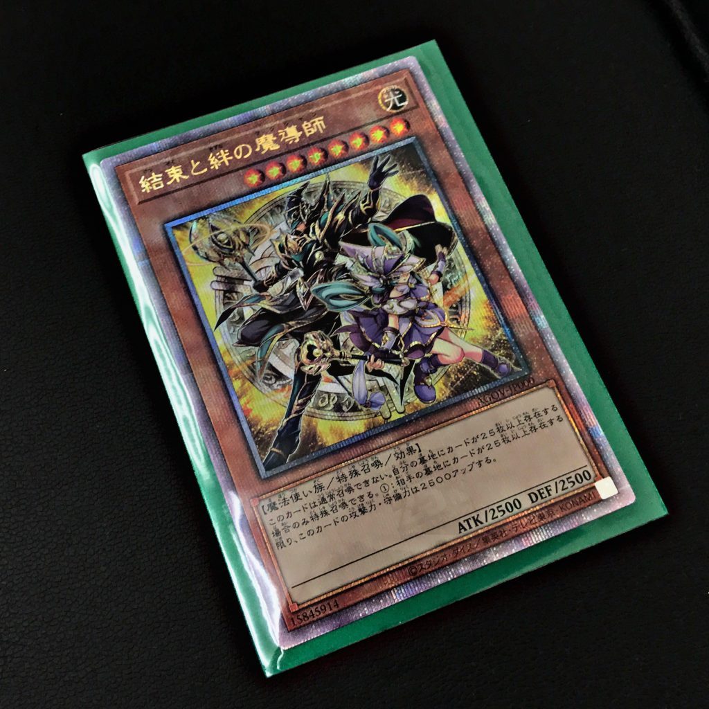 新作登場新作遊戯王　結束と絆の魔導師　AGOV-JP000 25th 遊戯王OCG デュエルモンスターズ