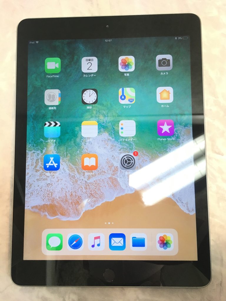 Apple iPad（第6世代/2018）Wi-Fi 32GB スペースグレイ MR7F2J/A