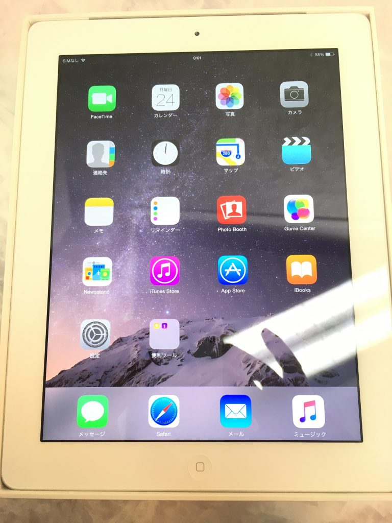 iPad（第3世代） Wi-Fi+Cellular 32GB ホワイト MD370J/A