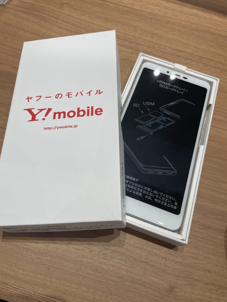 Ymobile/ Libero S10 901ZT ホワイト