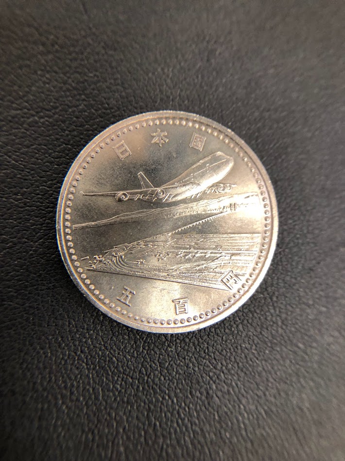 関西国際空港開港記念 500円 白銅貨