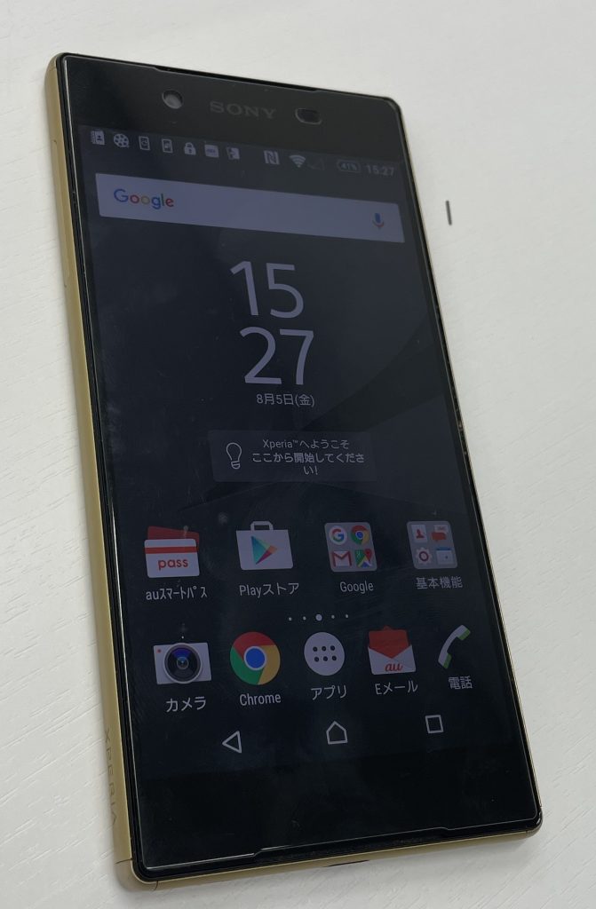 au/SIMロック解除済み Xperia Z5 ゴールド SOV32