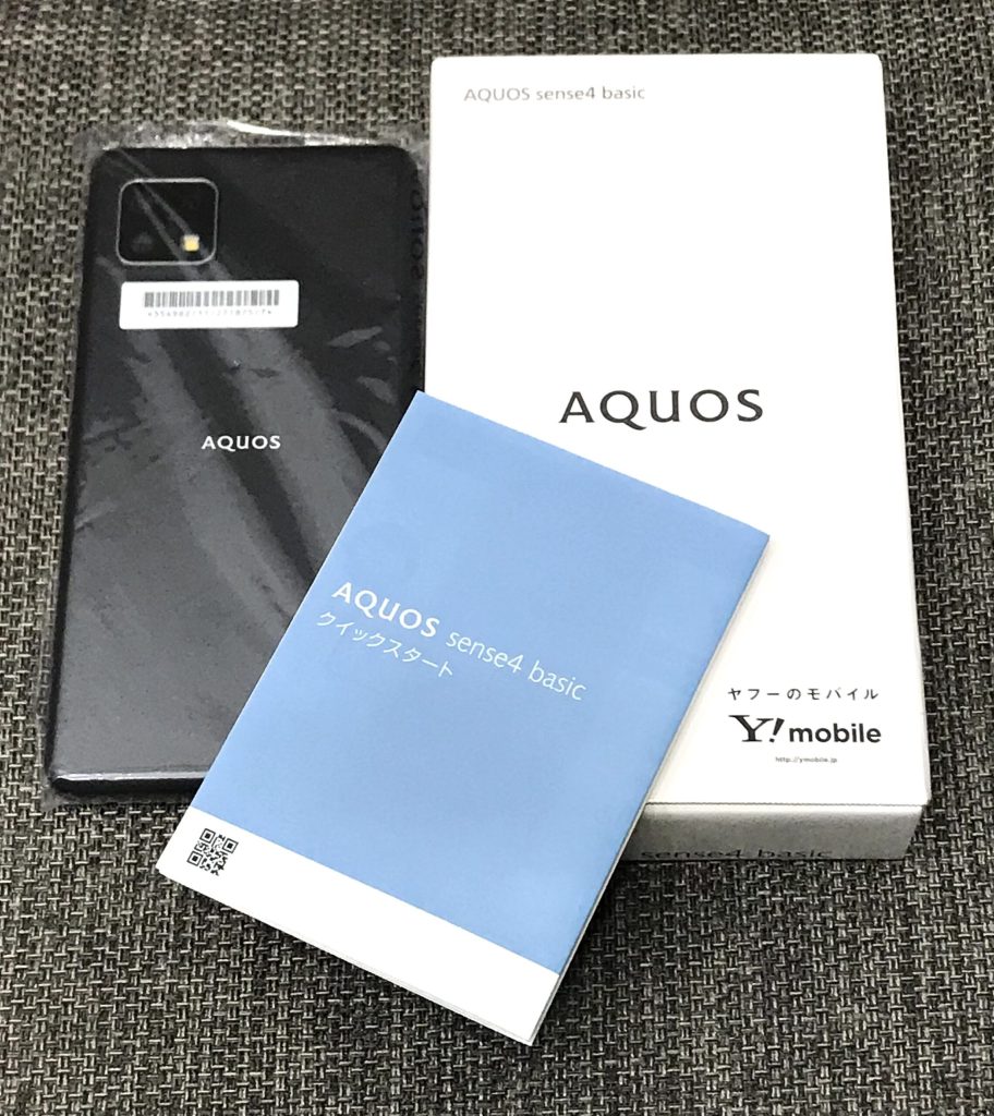 Ymobile/SIMロック解除済み AQUOS sense4 basic ブラック A003SH