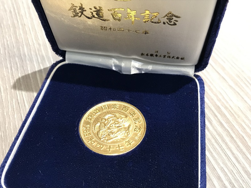 純金/K24 昭和四十七年 鉄道百年記念コイン 27.1g