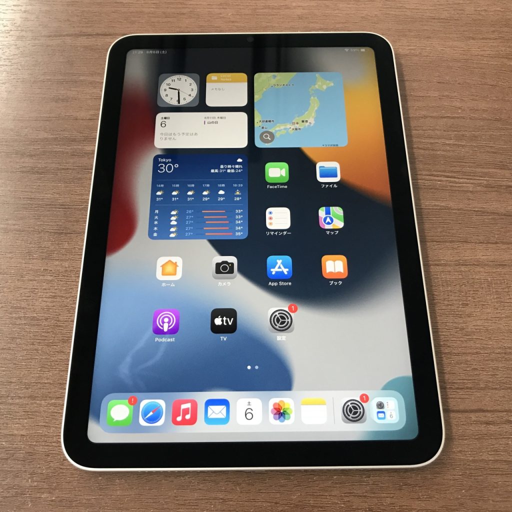 Apple iPad mini 第6世代/2021 Wi-Fiモデル 64GB スターライト MK7P3J/A