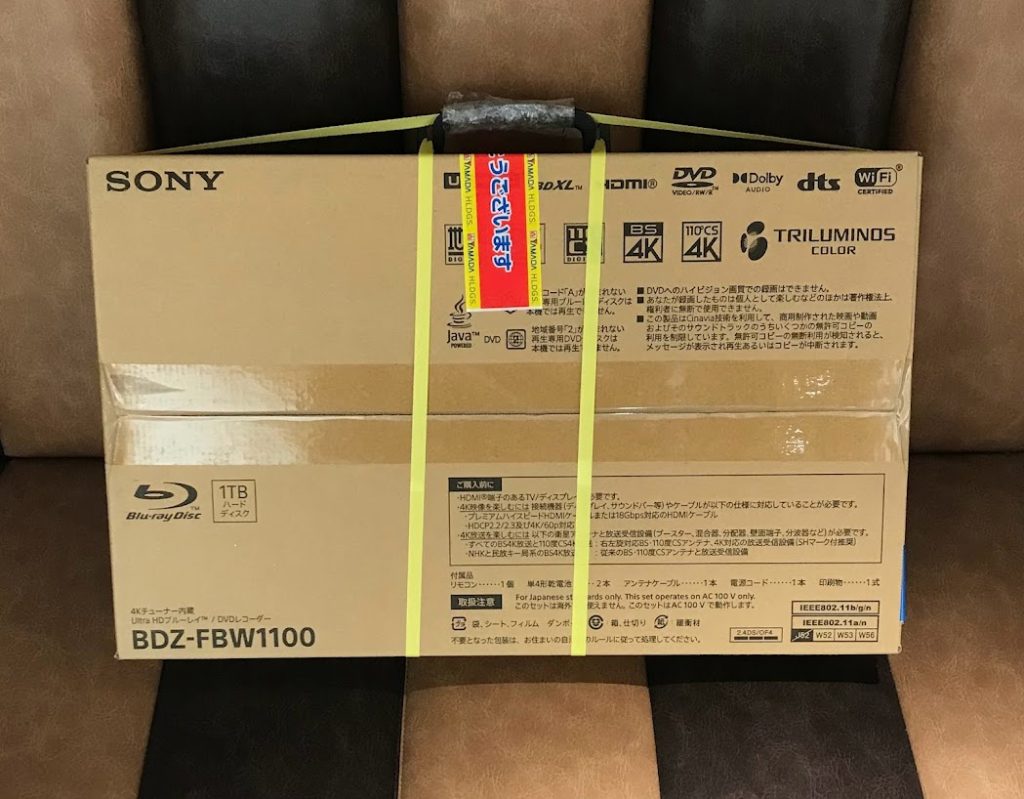 SONY 4Kチューナー内蔵 Ultra HDブルーレイ/DVDレコーダー BDZ-FBW1100