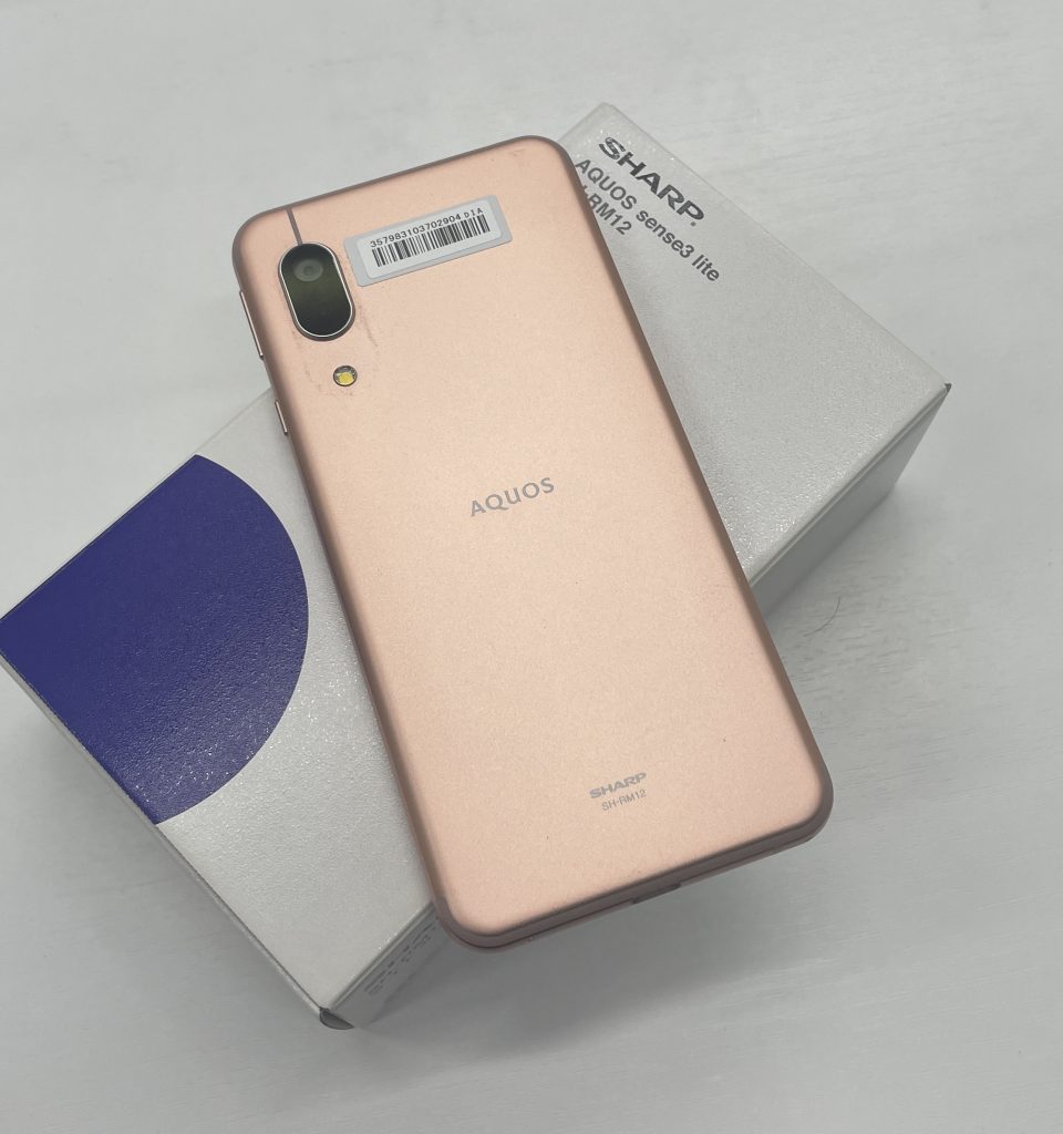 SHARP 楽天 SIMフリー AQUOS sense3 lite ライトカッパー SH-RM12