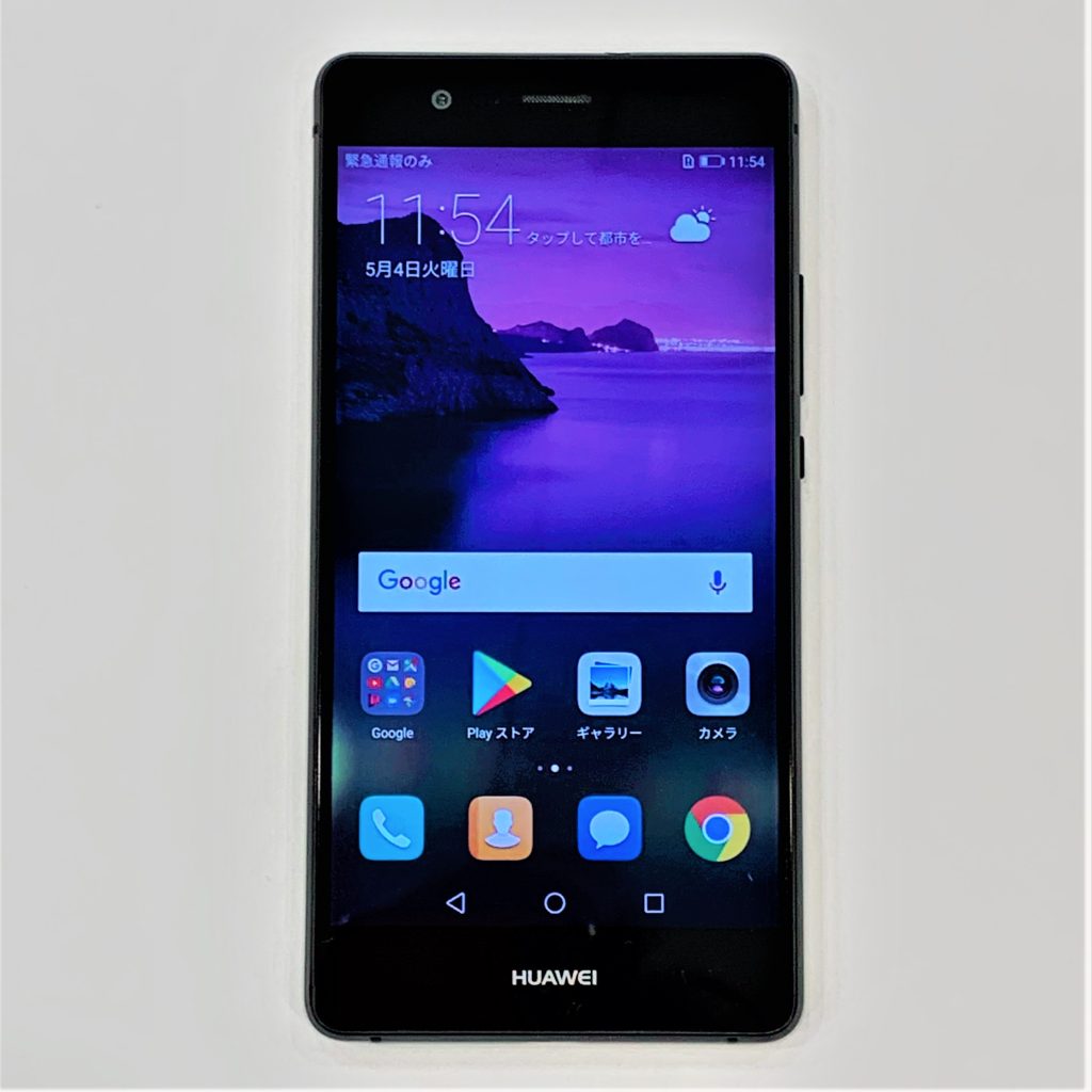 HUAWEI P9 lite ブラック VNS-L22