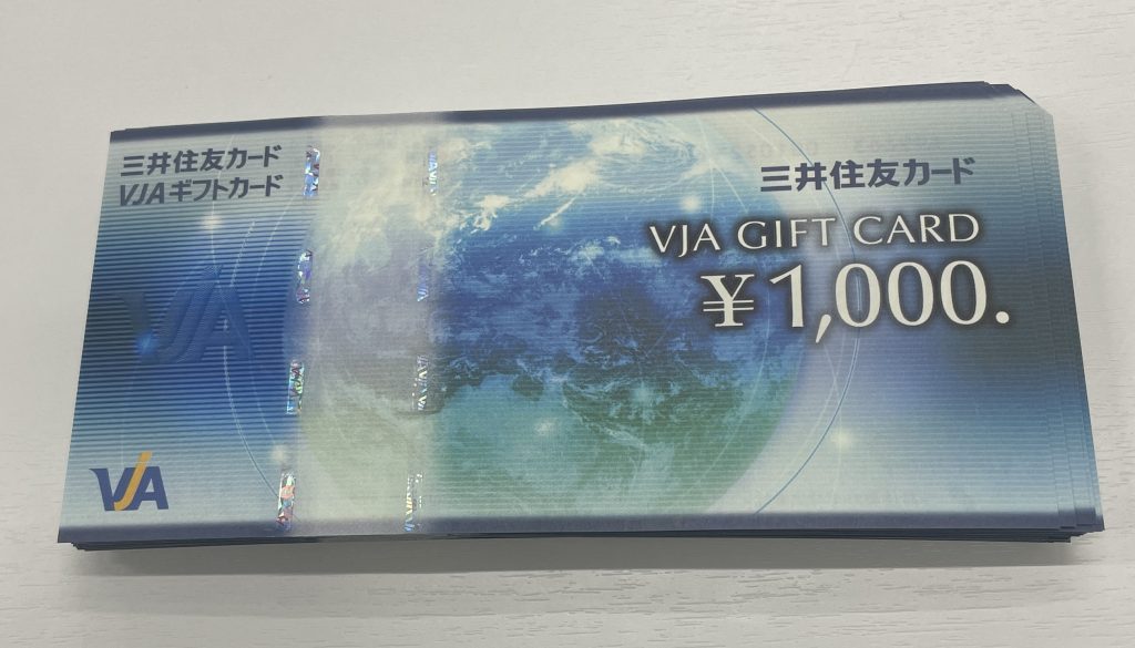 三井住友カードVJAギフトカード 額面1000円