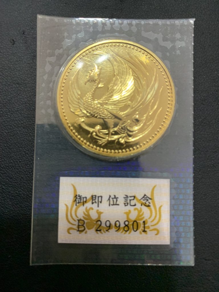 天皇陛下御即位記念 平成2年 10万円金貨