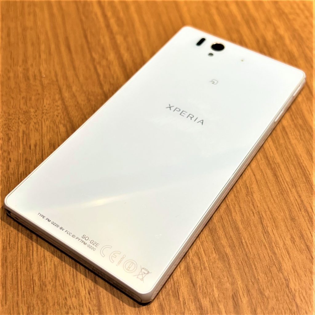 docomo Xperia Z SO-02E