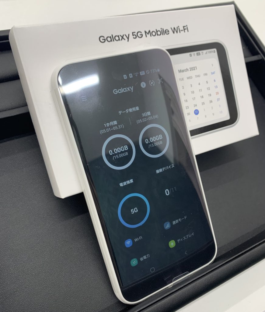 Galaxy 5G Mobile Wi-Fi SCR01