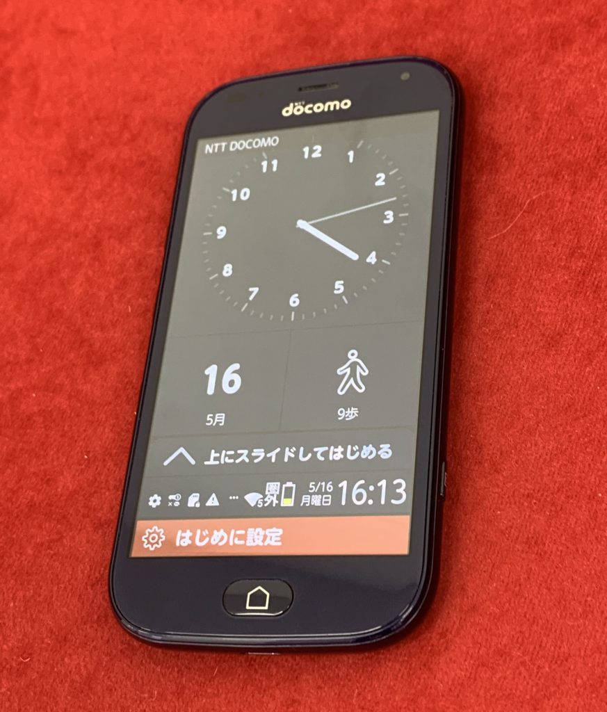 docomo らくらくスマートフォン ネイビー F-42A