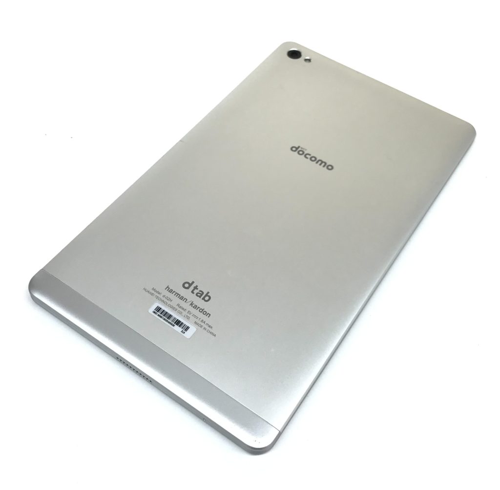 Huawei docomo dtab Compact d-02H Silver