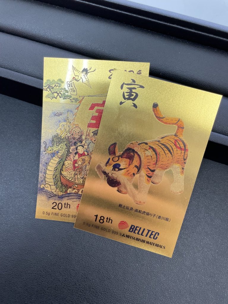 24金/Ｋ24 三菱金属鉱業名刺