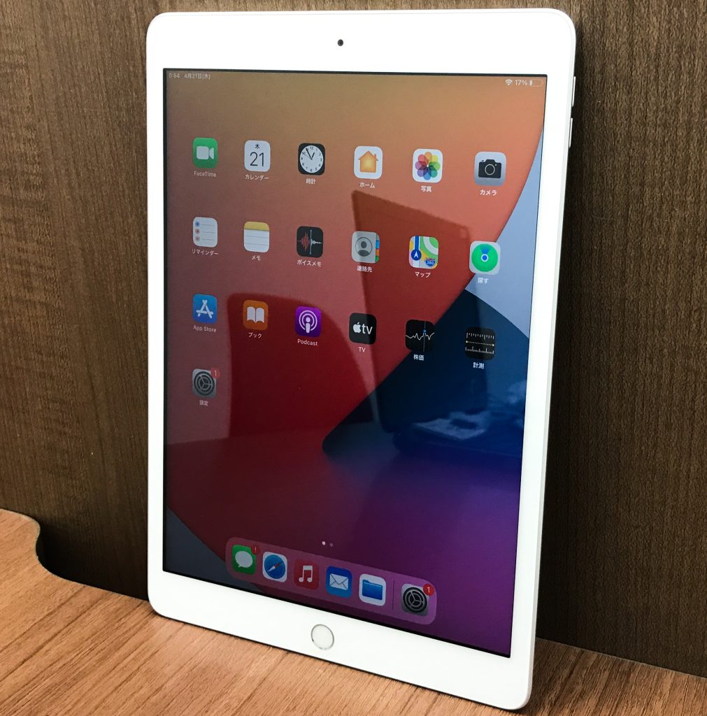 Apple iPad 第8世代 Wi-Fiモデル 32GB シルバー MYLA2J/A