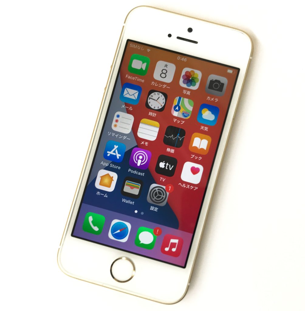Apple UQmobile SIMロック解除済み iPhone SE 32GB ゴールド MP842J/A
