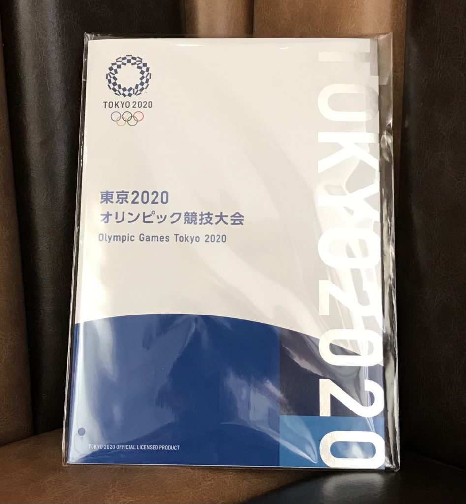 記念切手 東京2020 オリンピック・パラリンピック競技大会 Stamp Booklet