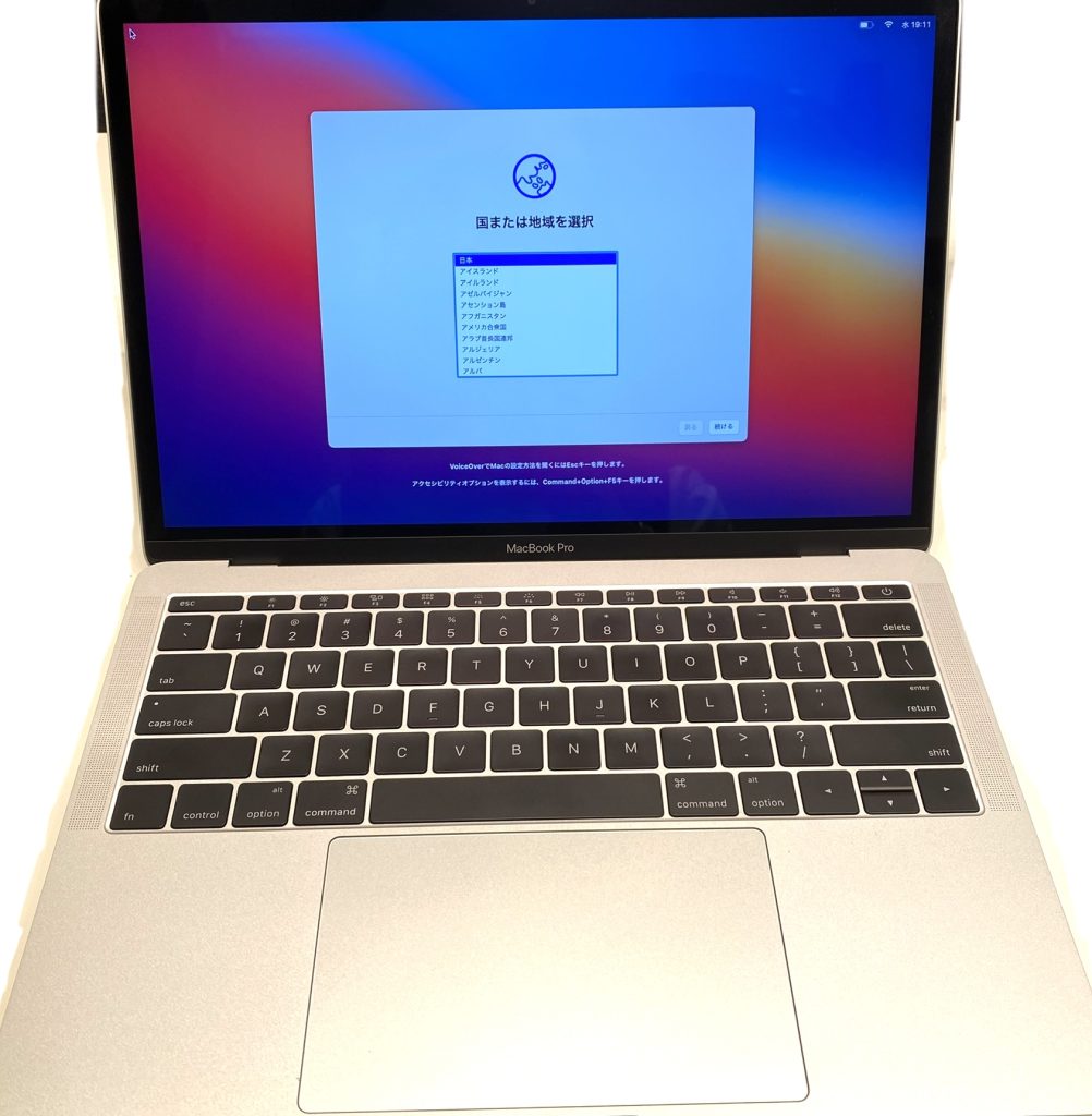 Apple MacBook Pro 13インチ 2.0GHz 256GB シルバー MLUQ2J/A