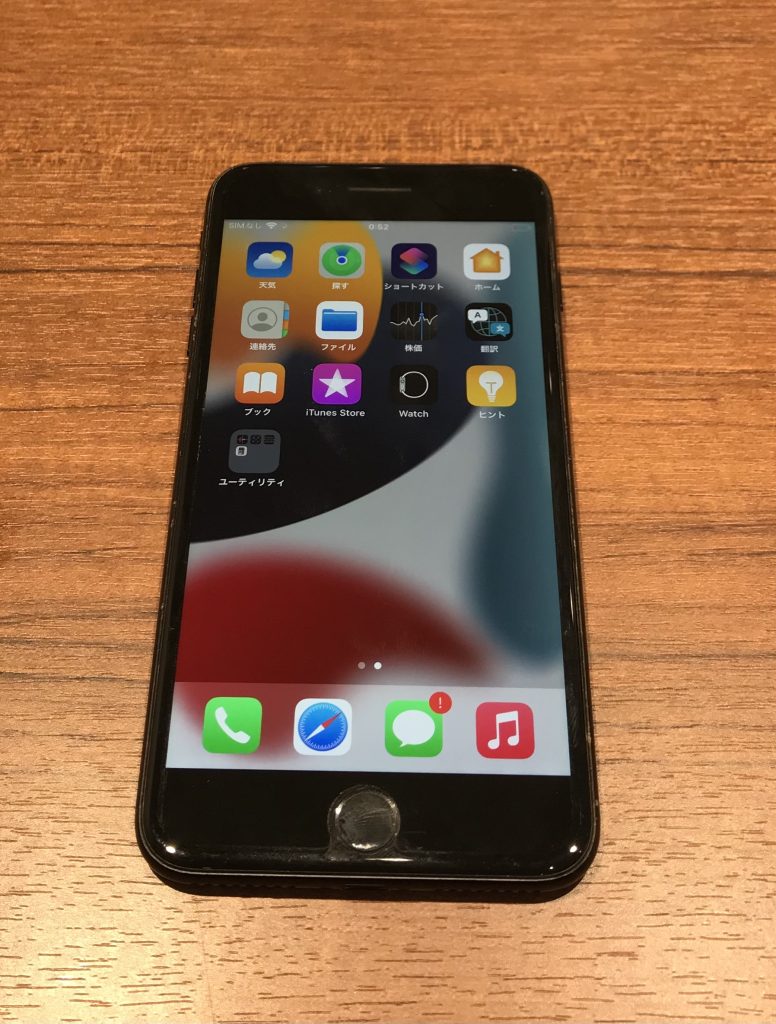 Softbank SIMロック解除済み iPhone7Plus 128GB ジェットブラック MN6K2J/A