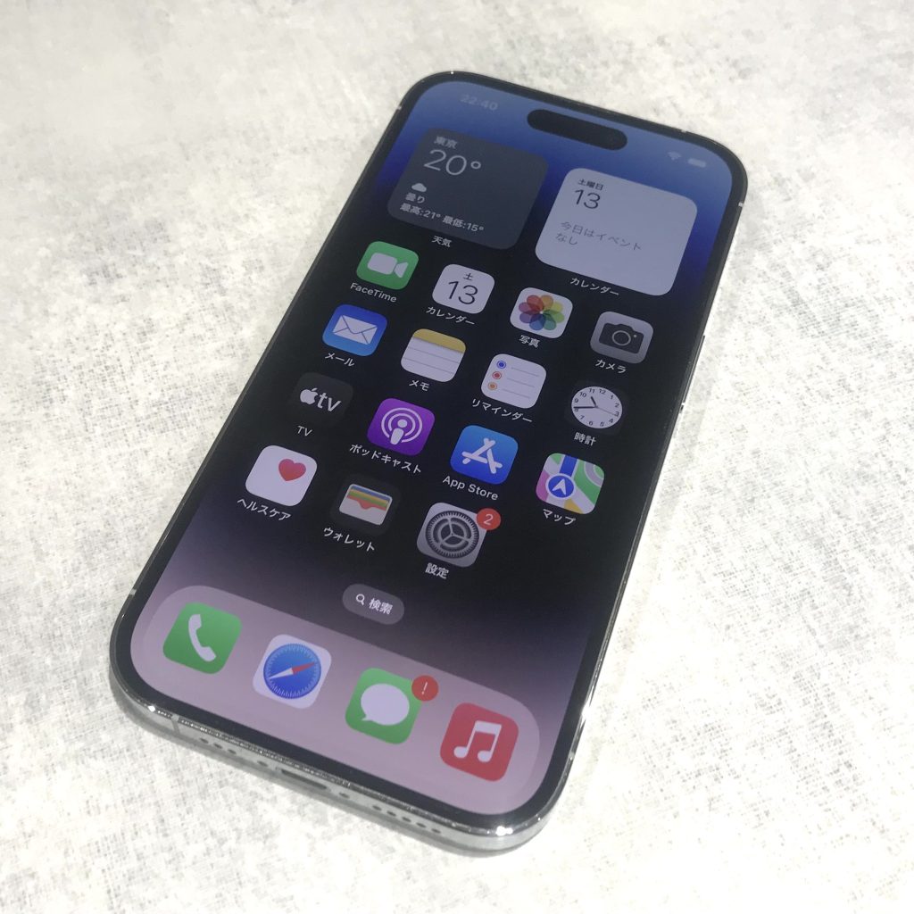 SIMロック解除(Softbank）iPhone14Pro 256GB シルバー MQ0Y3J/A