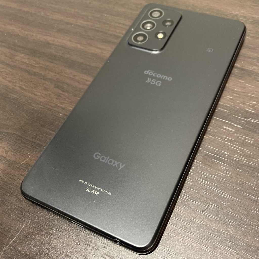 SIMロック解除docomo Galaxy A52 5G SC-53B オーサムブラック