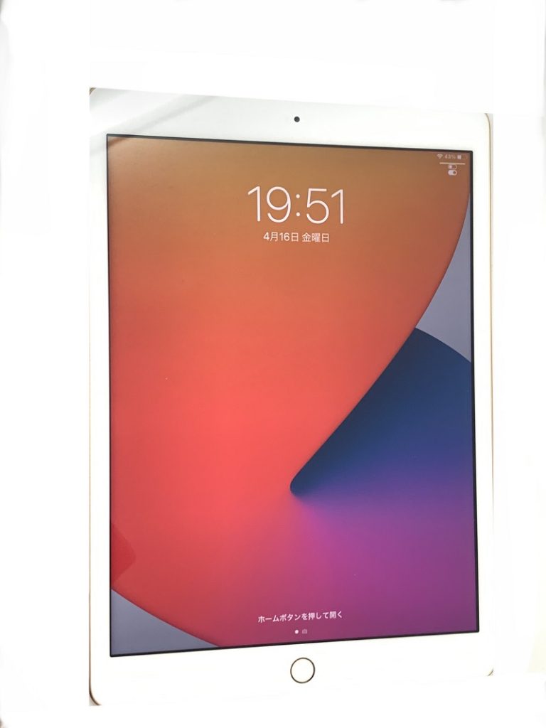 iPad 10.2インチ 第8世代 32GB Wi-Fi ゴールド MYLC2J/A
