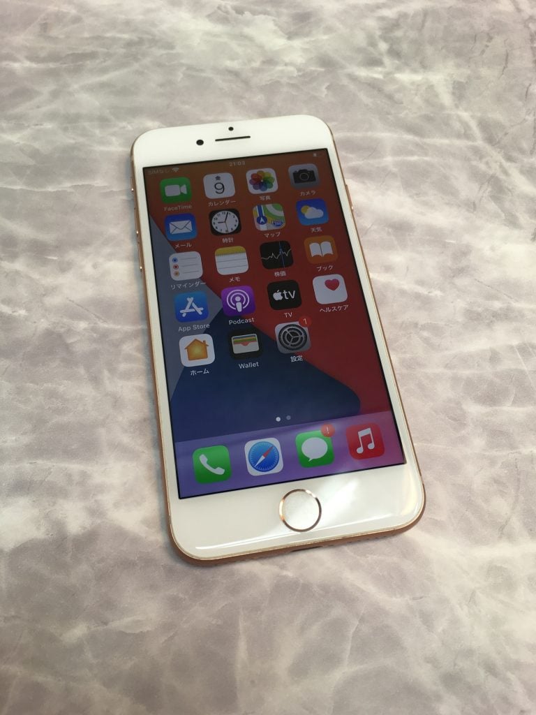 Apple au SIMロック解除 iPhone 8 64GB ゴールド MQ7A2J/A