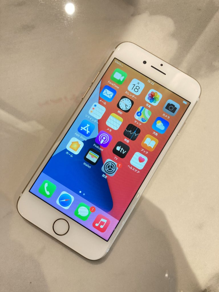 au/SIMロック解除済み iPhone7 128GB ゴールド MNCM2J/A