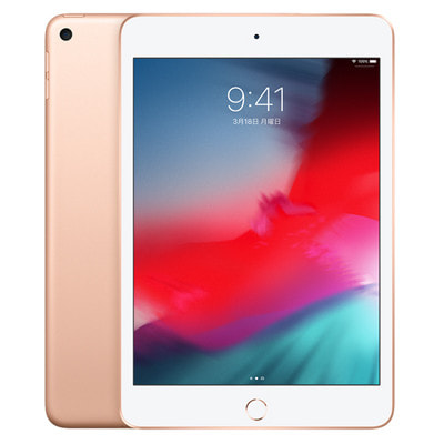 iPad mini5（第5世代/2019）買取価格相場