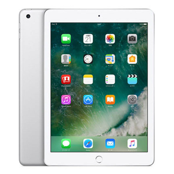 iPad（第5世代/2017）買取価格相場