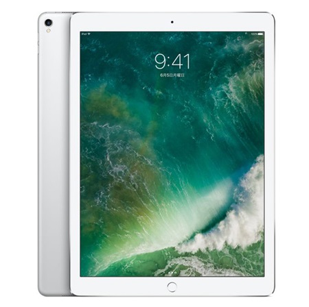 iPad Pro 12.9インチ（第2世代/2017）買取価格相場