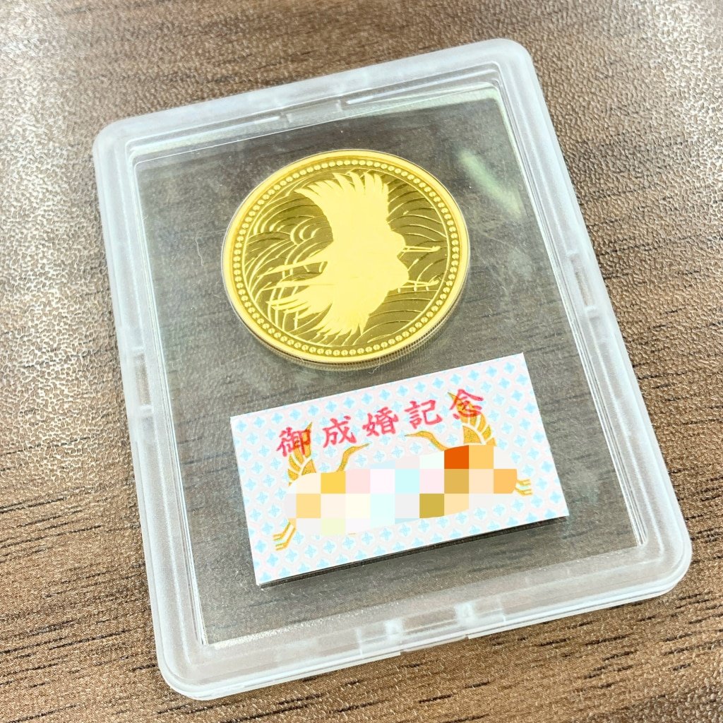 皇太子殿下御成婚記念金貨