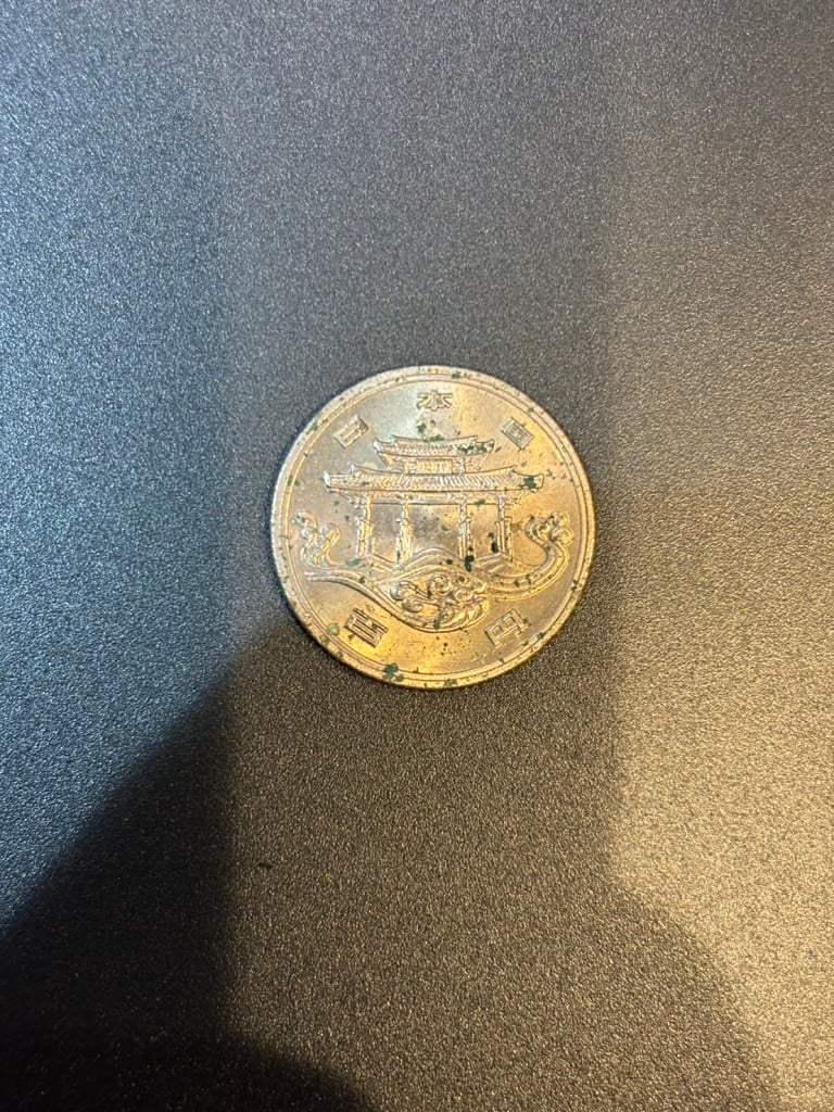 昭和50年　EXPO75　沖縄海洋博覧会記念100円硬貨