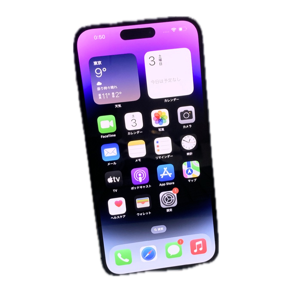 国内版SIMフリー iPhone14ProMAX 128GB ディープパープル MQ993J/A