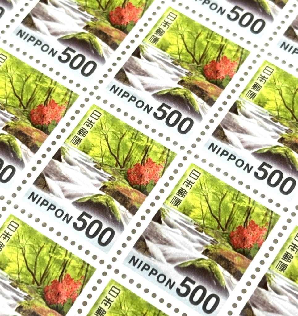 切手 500円 100枚シート