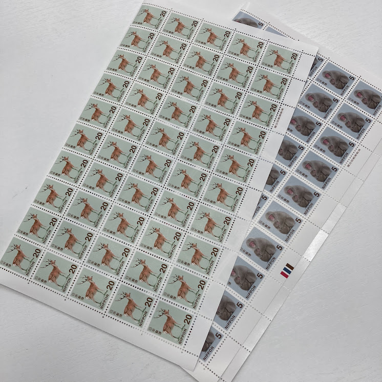 日本郵便 普通切手 20円 100枚シート