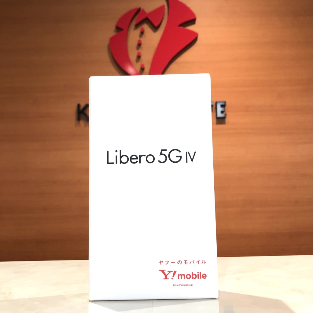 SIMロック解除（Ymobile） Libero 5G IV ブラック A302ZT